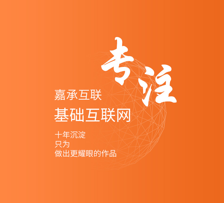 烟台网络公司排行 烟台网络公司排行