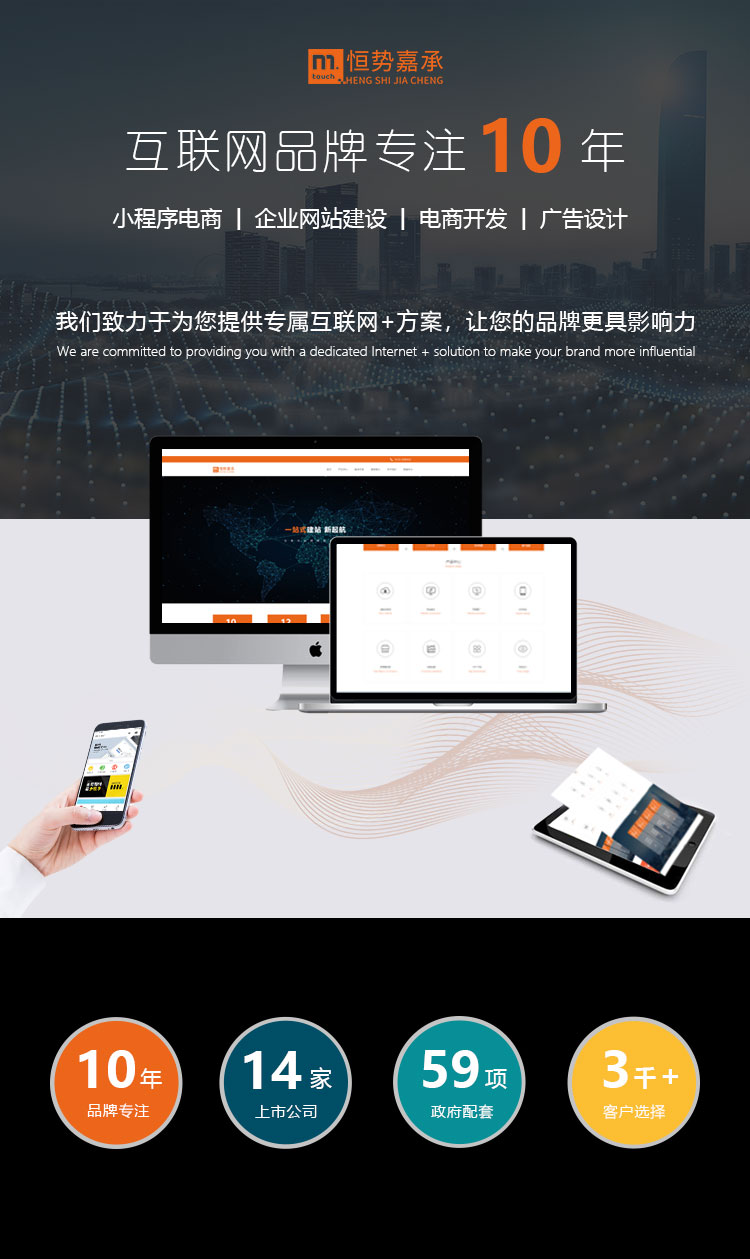 烟台网站建设哪家便宜 烟台网站建设哪家便宜
