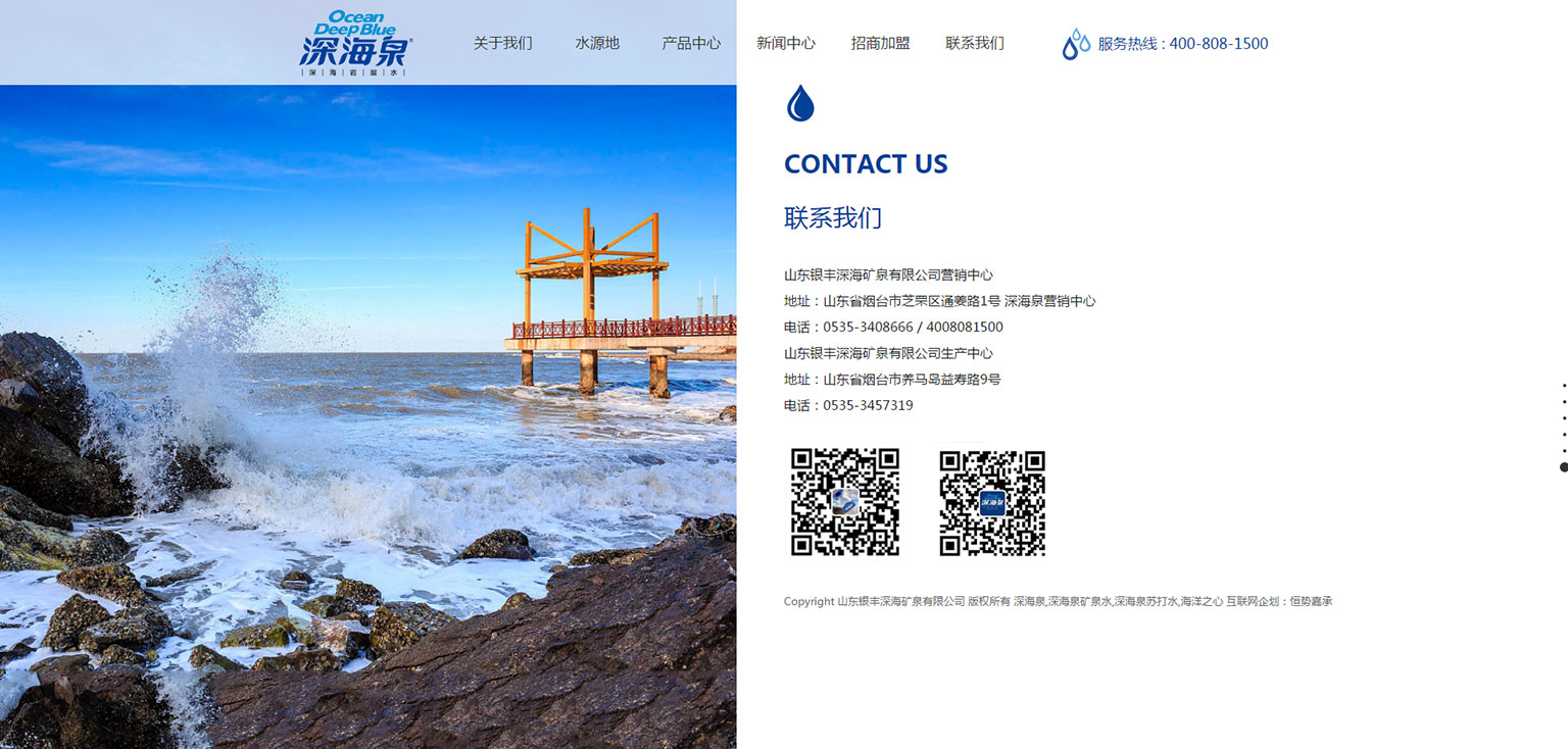 烟台百度乐动官方网页版-乐动（中国）
优化
