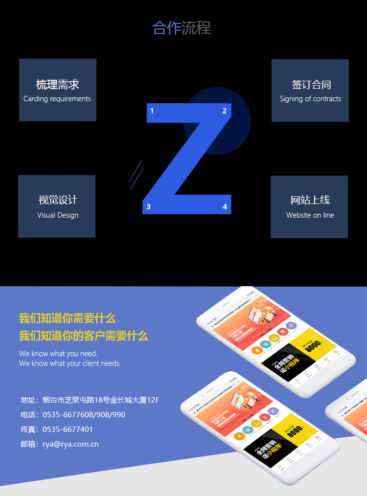 烟台百度乐动官方网页版-乐动（中国）
优化